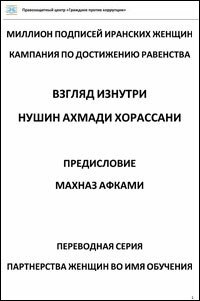 Книга Миллион подписей Книга Миллион подписей